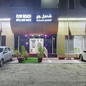 فندق Ruwi - Maha Hospitality Group, الشارقة